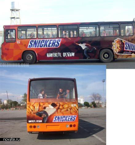 Реклама Snickers на автобусе