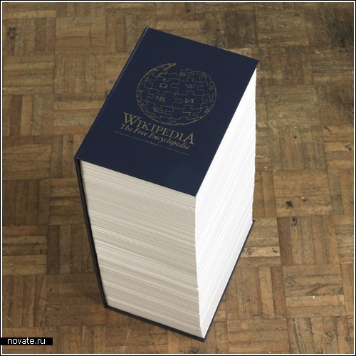 Книжка-табуретка или напечатанная Википедия